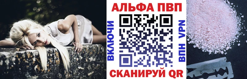 ОМГ ОМГ вход  Костомукша  A PVP Соль 