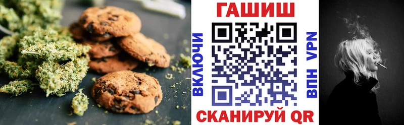 Canna-Cookies конопля  Костомукша 