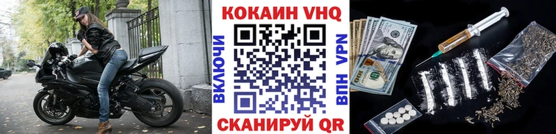 Cocaine VHQ  Костомукша 