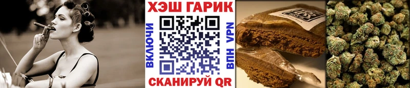 Гашиш Ice-O-Lator  кракен вход  Костомукша 