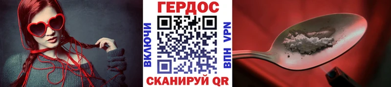 mega Костомукша ГЕРОИН Heroin