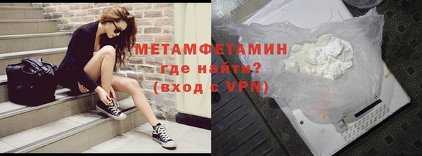 трава Беломорск