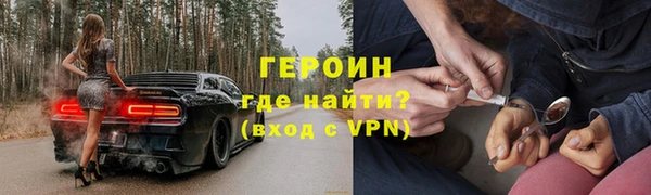 Альфа ПВП Белокуриха