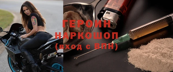 мет Белоозёрский