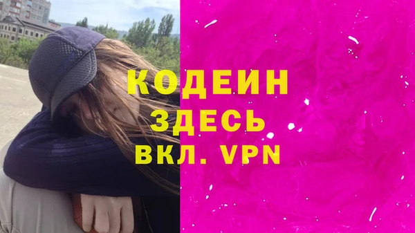 мет Белоозёрский