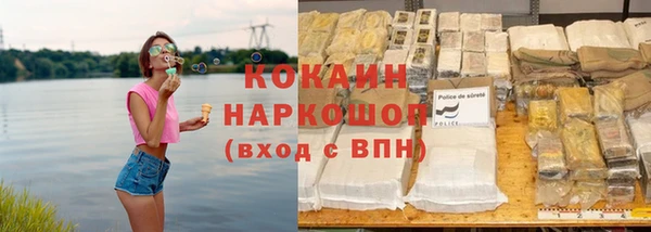 эйфоретик Балабаново