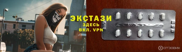 трава Беломорск