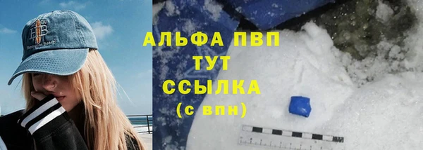 марки nbome Балахна