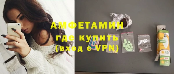 Альфа ПВП Белокуриха