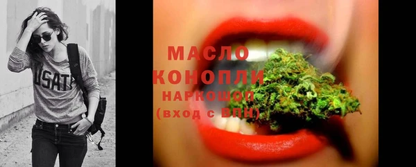 бошки Каменногорск