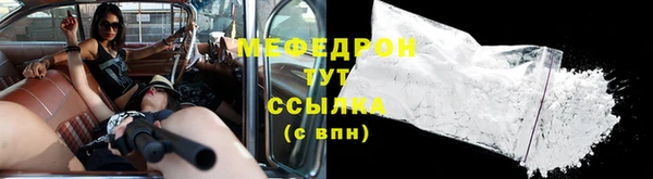 мет Белоозёрский