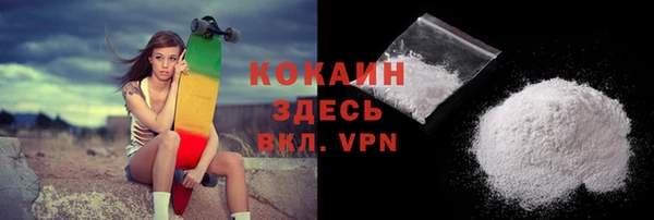 Альфа ПВП Белокуриха