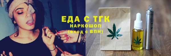 мет Белоозёрский