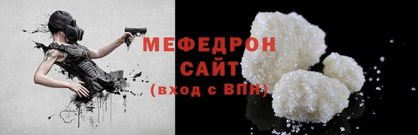 эйфоретик Балабаново