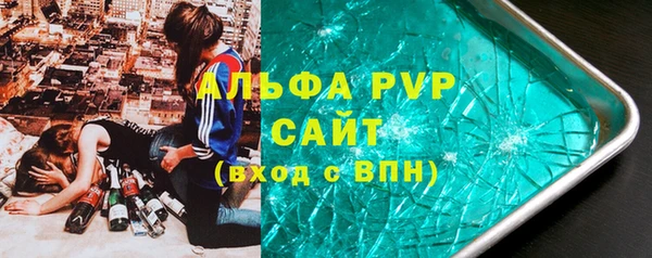 трава Беломорск