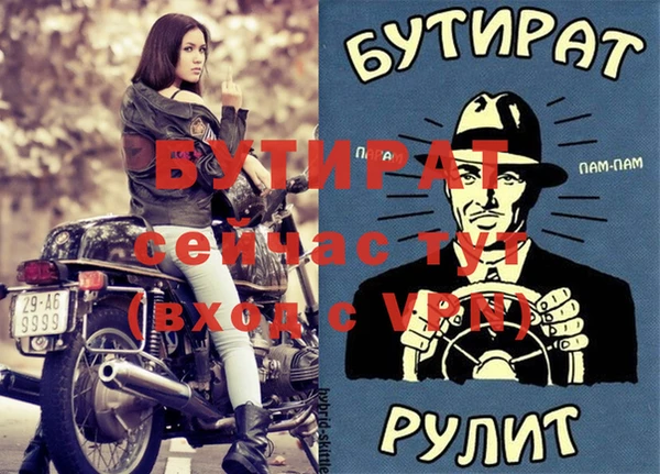 мет Белоозёрский