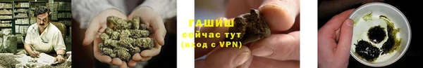 Альфа ПВП Белокуриха