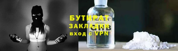 эйфоретик Балабаново