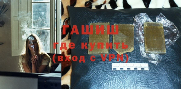 мет Белоозёрский