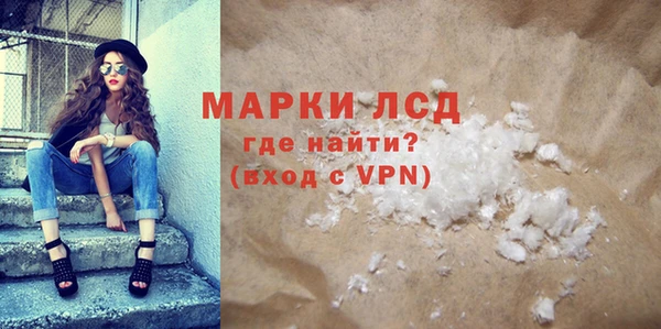 трава Беломорск