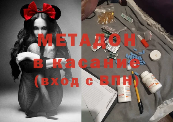 трава Беломорск
