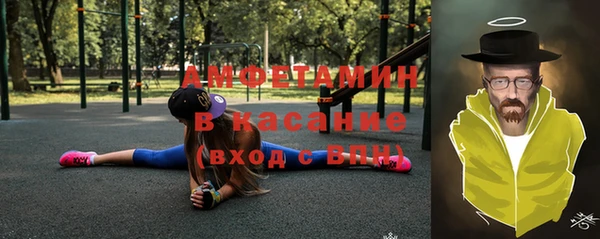 трава Беломорск