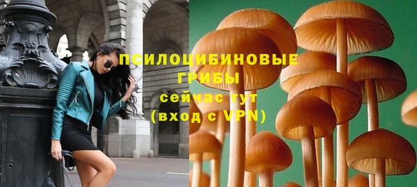 марки nbome Балахна