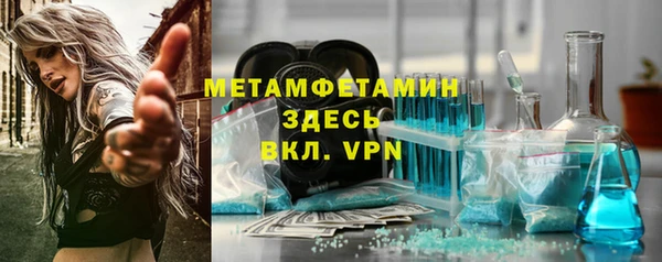 мет Белоозёрский