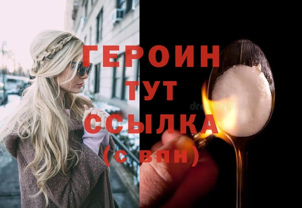 трава Беломорск