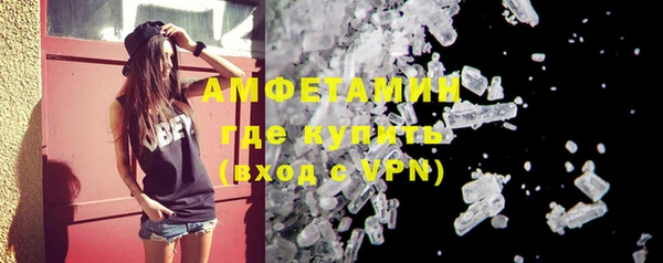 Альфа ПВП Белокуриха