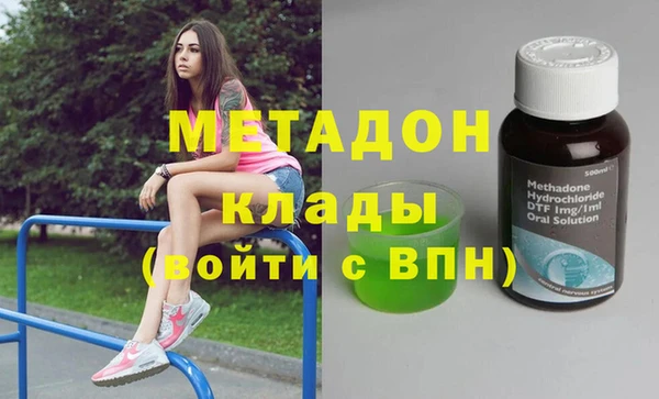 мет Белоозёрский