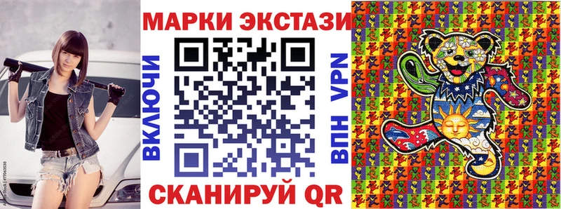 Наркотические марки 1,8мг  Костомукша 