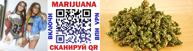 Канабис White Widow  купить   Костомукша 